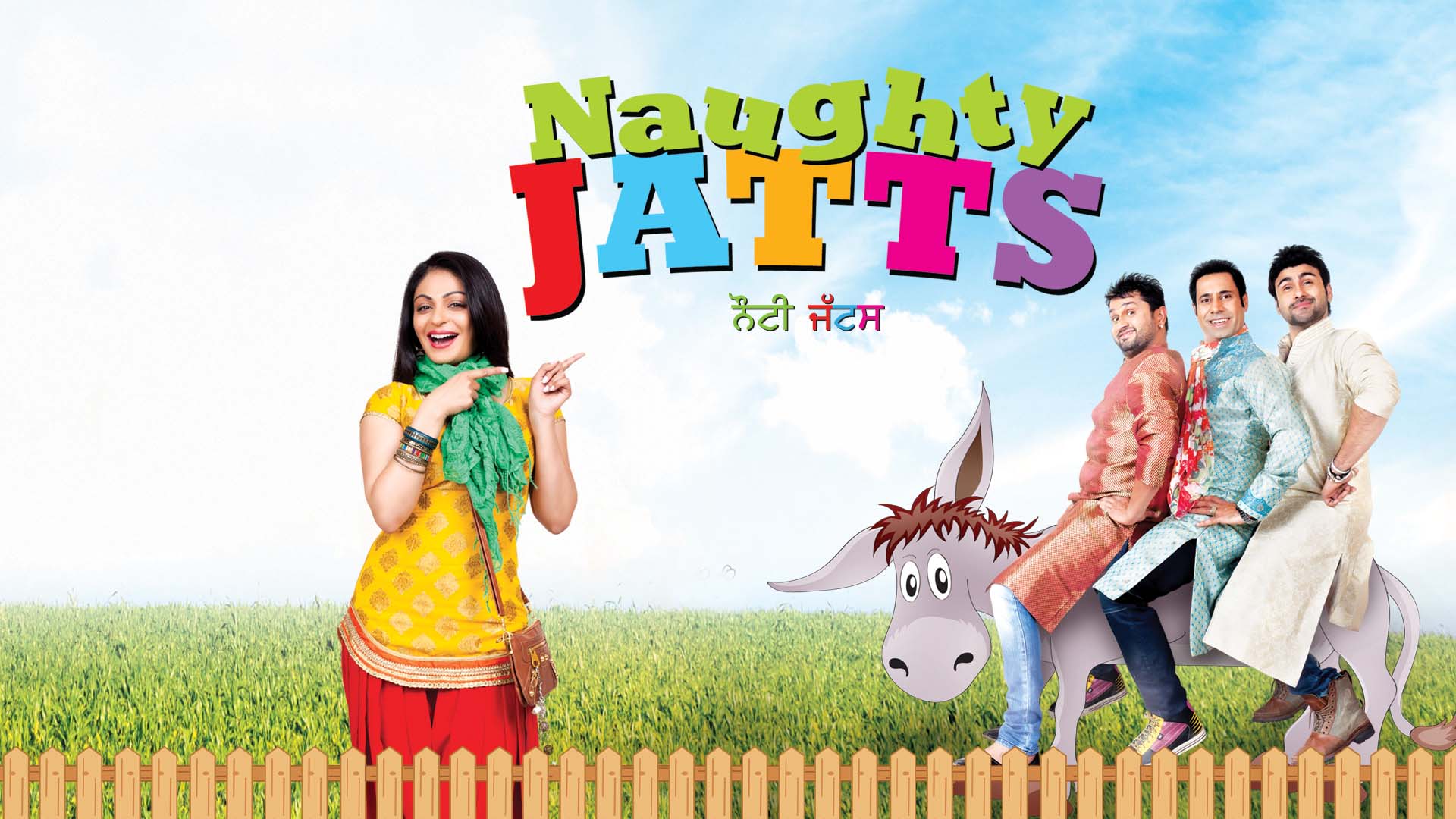 Featured movie banner