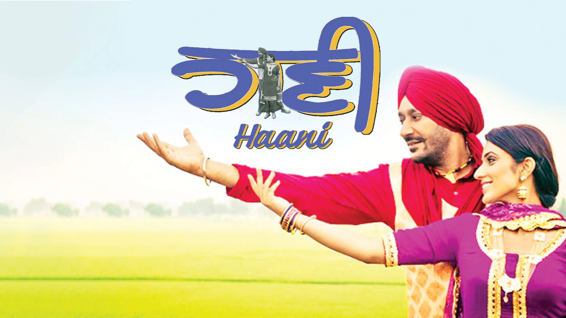 Featured movie banner