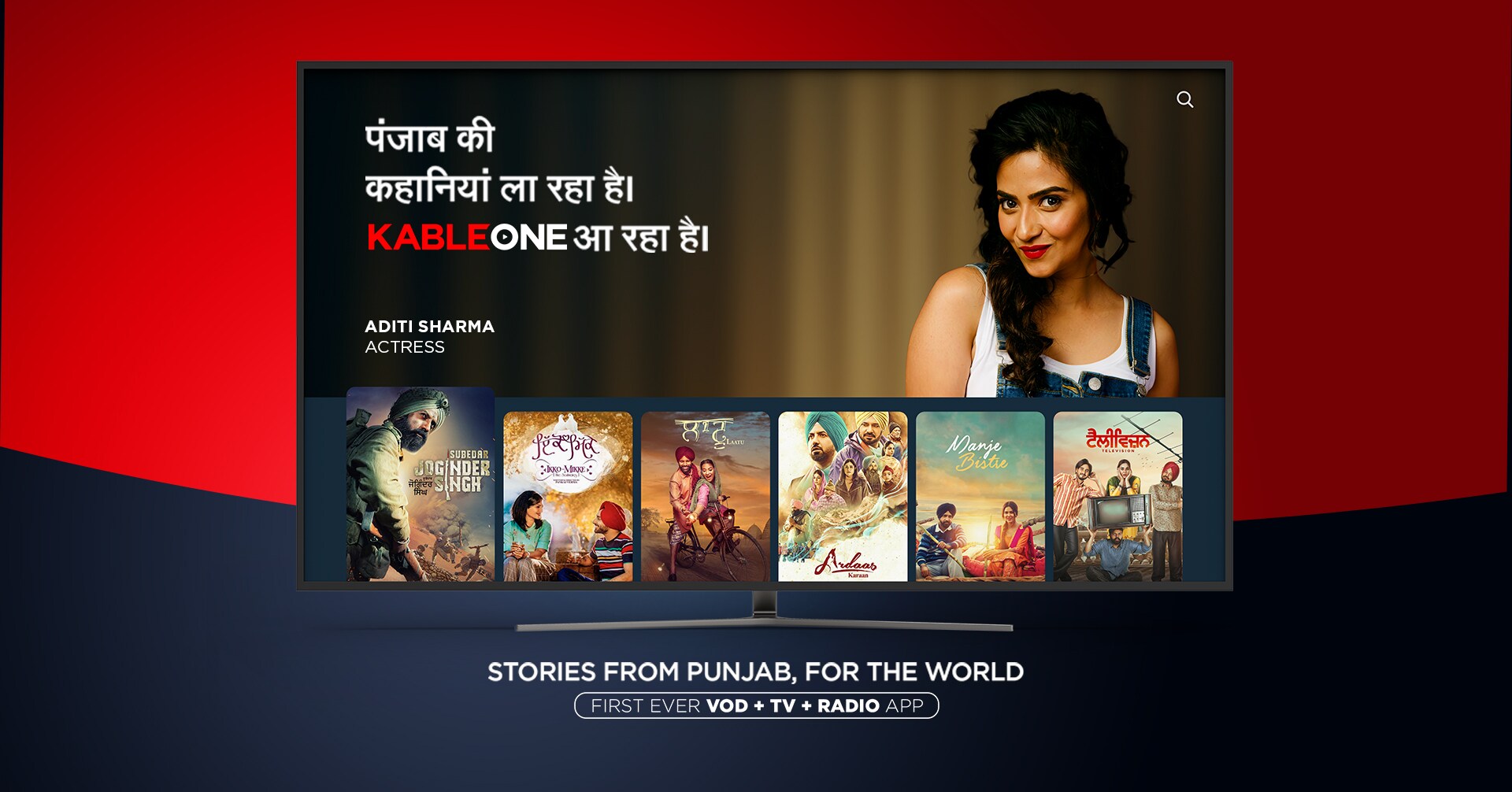 Kableone | Movie Page