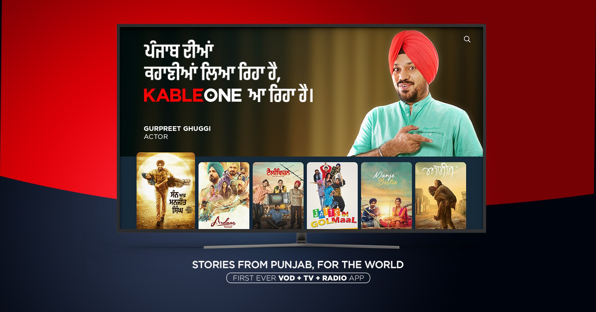 Kableone | Movie Page