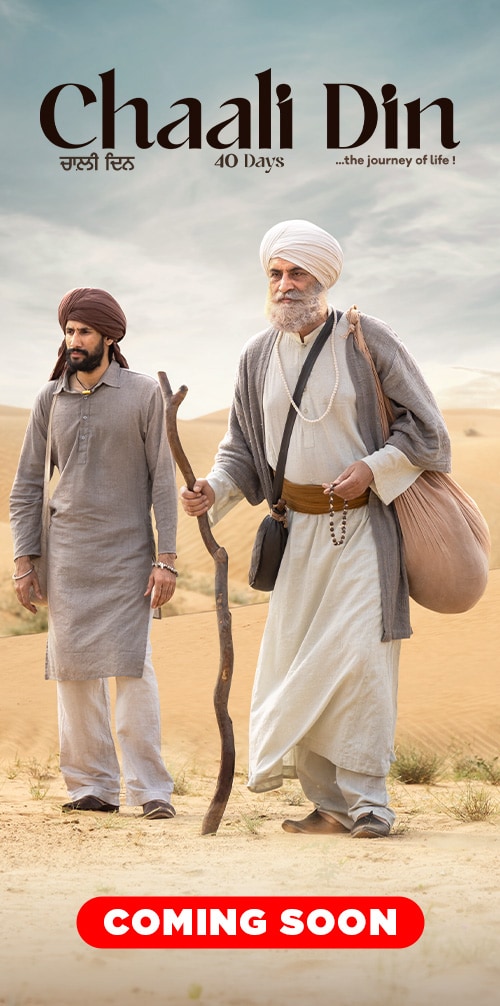 Chaali Din poster