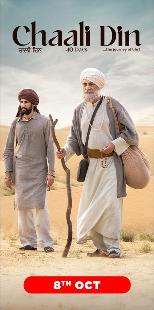 Chaali Din poster
