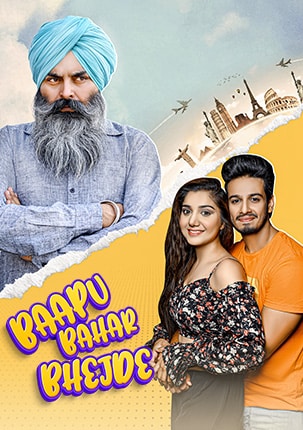 Baapu Bahar Bhejde poster