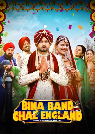 Bina Band Chal England poster