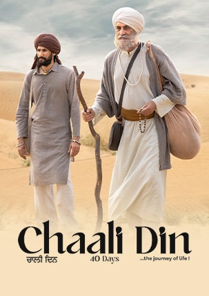 Chaali Din poster