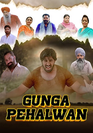 GUNGA PEHALWAN poster