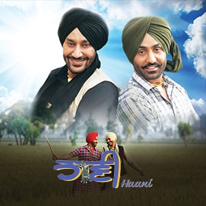 Haani poster