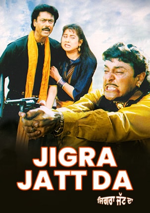 JIGRA JATT DA poster