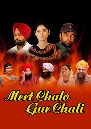 Meet Chalo Gur Chali poster