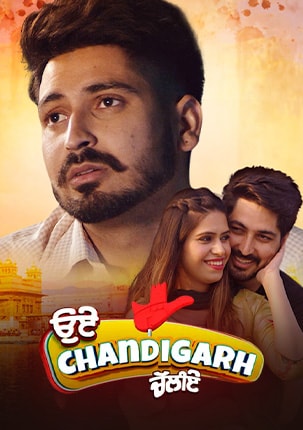 Oye Chandigarh Chaliye poster