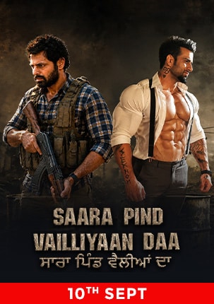 Saara Pind Vailiyaan Da 
