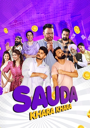 SAUDA KHARA KHARA poster