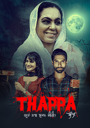Thappa poster