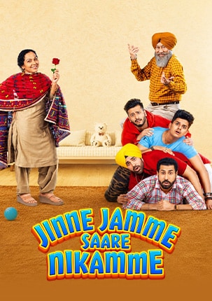 Jinne Jamme Saare Nikamme poster