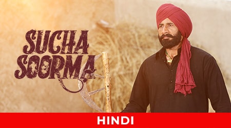 Sucha Soorma Trailer Hindi poster