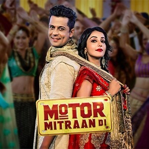 Motor Mitraan Di poster