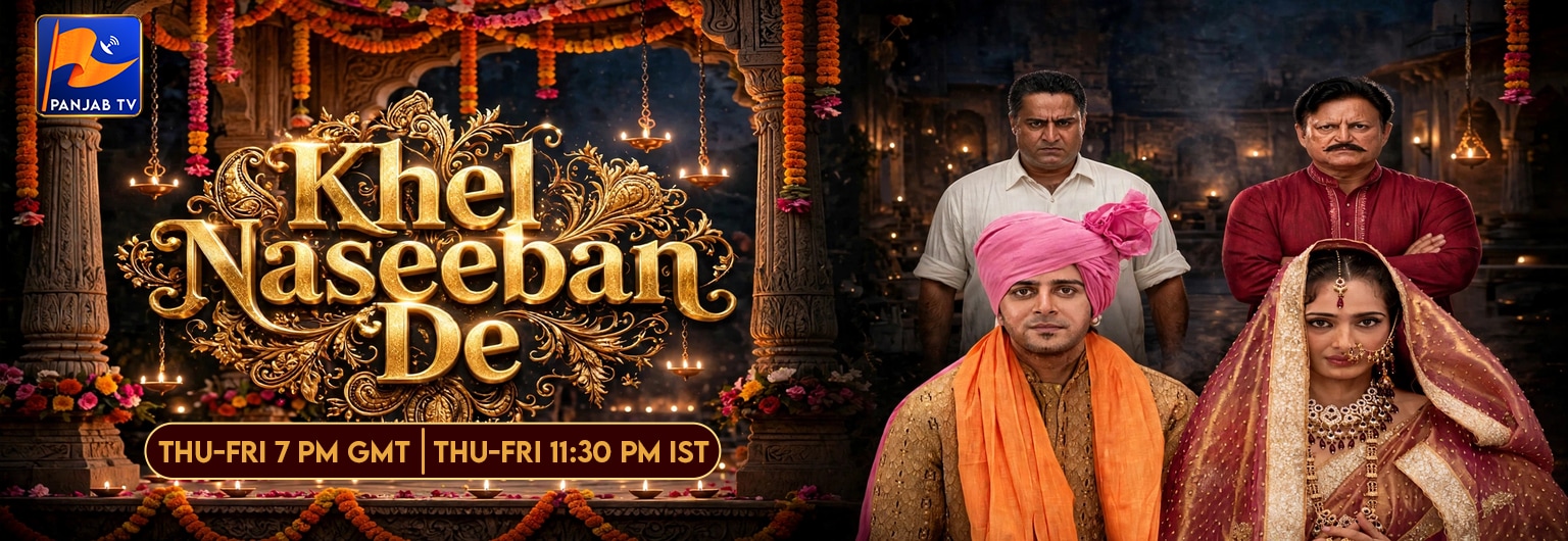 https://images.kableone.com/Images/TVImages/TVBanner/khel_1536x530_1321.png