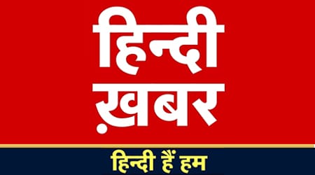 Hindi Khabar logo