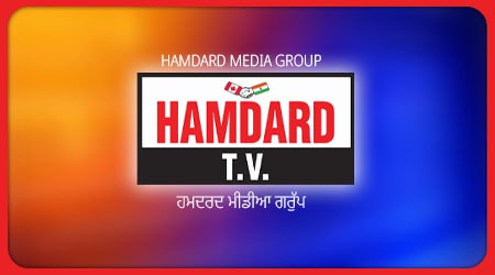 Hamdard Tv logo